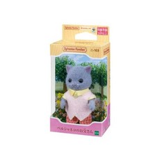 실바니안 패밀리 페르시안 고양이 아빠 인형 이층집 피규어 Sylvanian-147328