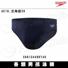 AE.SPEEDO 男性三角泳褲 及膝泳褲 零碼