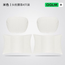 NAPPA皮 汽車頭枕腰靠 (2件套) 透氣防滑四季通用, 【科技白】,【後座墊-1個】, 1個