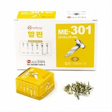 팔땨 할핀 소 10mm 고정핀 압핀 문서고정홀더