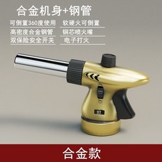 卡式噴火槍 瓦斯噴槍頭 電子點火 燒豬皮 烤肉 戶外露營, 1個, 合金款-金【可倒置/軟硬火】