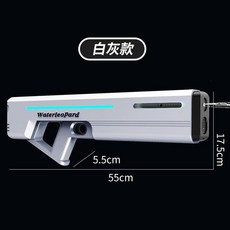 Waterleopard 全自動吸水電動水槍, 脈衝燈光水槍白色, 1個