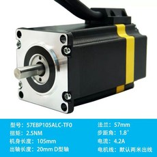 비트 고속 USB 측각키캡 허브 키캡, C. 5NM 단일 모터