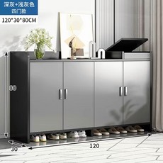 鞋櫃 門口大容量收納儲物櫃 四門兩抽帶架, 【四門款】輕奢灰120*30*80