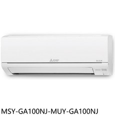 三菱電機 MITSUBISHI ELECTRIC 冷暖變頻空調，節能省電，空氣淨化，舒適安靜, MSY-GA100NJ-MUY-GA100NJ, 圖片色