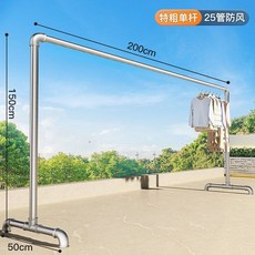 대형 이불 건조대 스텐 빨래 야외용 세탁소용 대형 25관 120x160, 단일 막대 26관 200x150cm