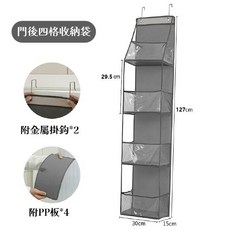 門後收納袋 透明分隔包包整理掛式收納袋 門後掛式設計，節省空間，多層分隔收納, Gray