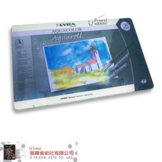 LYRA Aquacolor Aquarell 水溶性彩色蠟筆(48色), 1個