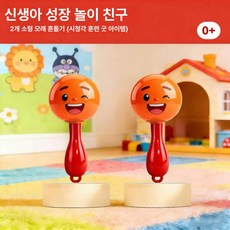 병원 스타일 손잡이 모래 샌드 해머 아기용 빵 장난감, 1개, 모래 망치 2개 [그립+강도]