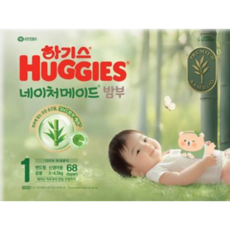 하기스 네이처메이드 밤부 밴드형 기저귀 신생아용, 1단계, 68매