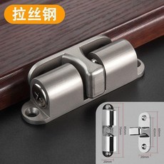 good 珠門吸免打孔櫃子門扣碰珠櫃門磁吸配件彈簧門卡扣防撞地吸, 常規款 銀色 質保8520, 1個