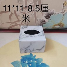 衛生紙盒 大理石紋紙盒 創意簡約多功能收納盒, 白大理石方盒, 1個