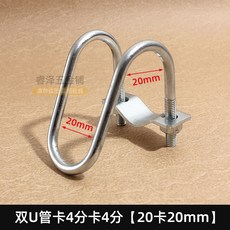 溫室搭棚管材固定器 特粗特厚主體架 螺母 十字卡扣雙U十字管卡子鋼管固定卡扣架子管, 鍍銀