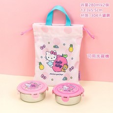 韓國 lilfant 凱蒂貓304不鏽鋼兒童餐具組： 多款選擇, 1個, 雙層便當盒+收納袋, 粉紅色, 學習筷、湯匙、叉子、水杯