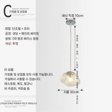 샹들리에 조명 유리 복층 홀 거실 대형 고급 로비 20cm 싱글 /, 투명 색상 직경 30cm