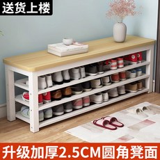 현관벤치 신발 교체 의자 공간활용 철제프레임 대기공간 목재상판 2단 100x35x45cm 화이트, 트리플 가로 110 세로 35 높이 56 세 줄 보강