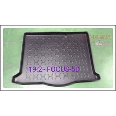 FORD FOCUS 後廂托盤 MK4 防水托盤, 1個, FOCUS 4D