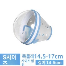 고양이 우주선 헬멧 넥카라 투명 캡슐 애견 헤드커버 손톱깎이 고양이 강아지 공용, 1개, S 1kg 이하 새끼