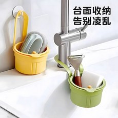 可掛式水槽瀝水籃家用廚房水槽分離食物殘渣過濾籃濾水籃 副廠商品, 1個, 廚房水槽瀝水籃- 置物瀝水#乾溼分離 ,廚房好物:小型輕薄 1個裝 倒殘渣髒手, N/A