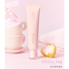 dasique Correcting Sun Base 妝前飾底乳, 粉, 1個