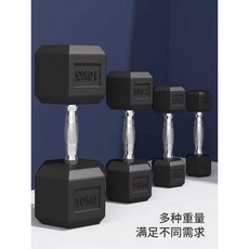 六角包膠啞鈴 2.5/5/7.5/10/12.5KG 小啞鈴 訓練啞鈴 健身啞鈴, 1支10KG-賣家宅配或店到家, 1個