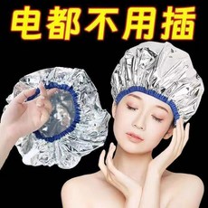 自熱蒸汽焗油浴帽, 1個, 新升級+ 高彈不勒頭 ,恆溫發熱+可 循環使用+加厚款 3個裝