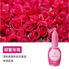 20ml 一滴芳香劑 一滴消臭元 廁所消臭 馬桶消臭 馬桶除臭 馬桶芳香 一滴消臭 芳香劑 除臭劑 馬桶一滴消臭劑, 1個, 甜蜜玫瑰