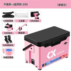 垂弦新款釣箱2900可坐檯釣釣魚箱多功能超輕超硬全套箱子加厚, 1個, 猛男粉碳纖維平蓋款【套餐五】