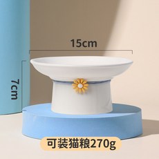 陶瓷貓碗 防黑下巴 寵物喝水碗 餵食盆, 高定柔白款：活動只有65件,活動中-抗菌陶瓷無增高糧盤, 1個