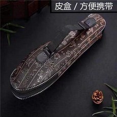 葫蘆絲 皮盒保護盒 C調/降B調適用 便攜防震耐摔, 1個, 皮盒c調（沒葫蘆絲）