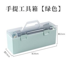透明 手提毛筆收納盒, 1個, 馬卡龍係-綠色 手提收納盒