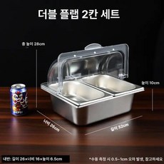 반찬 냉장고 셀프바 미니 미니반찬냉장고 소형 보온 반찬냉장고 밧드 냉장 투명 신선, 소형 이중 10cm 6.5cm, 기본 색상