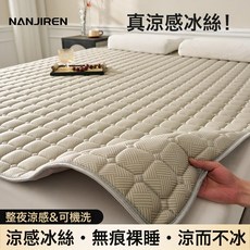 雙面冬夏兩用冰絲涼蓆床墊榻榻米軟墊, 抗菌款理想灰