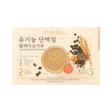 자연주의 유기농 단백질 블랙 미숫가루, 1세트, 20g