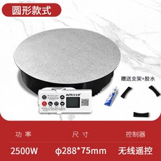히든인덕션 식탁 숨은 인덕션 원형 하부 원형195mm/1000W(무선리모콘) 1구인덕션 언더렌지 식탁용 원룸 언더 샤브샤브, 원형288mm/2000W(무선리모콘)