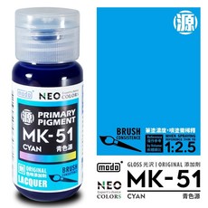 Pandainn modo 摩多 模型漆, 1個, MK51青色源 30ml