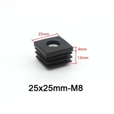 사각형 튜브 엔드 캡 플라스틱 플러그 M8 스레드 가구 글라이더 블랙 의자 다리 삽입 테이블용 4, 4pcs 25x25mm-M8, 한개옵션1