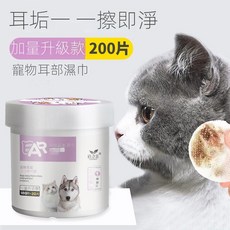 DORRIKEY 寵物耳部清潔濕巾 130片 加厚款 貓狗適用, 1個, 耳部濕巾【200片】貓咪狗狗去耳垢葬汗