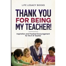 (영문도서) Thank You for Being My Teacher Paperback, Lulu.com, English, 9781304173966