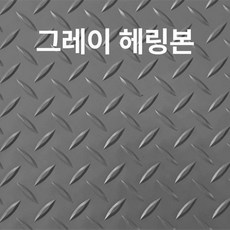 미끄럼 방지 pvc 작업장 산업용 발판 창고 안전 옷걸이 멀티 논슬립옷걸이 스틸 라운드, 0.5m 너비~2m 길이, 1개