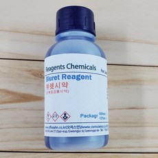 뷰렛시약 100ml 단백질검출시약