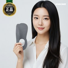 아치프로 아치 서포트 보조 깔창, 1세트, 그레이