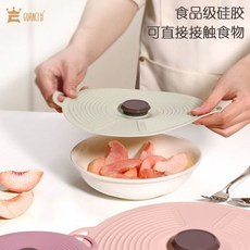 精選好物 矽膠鍋蓋保鮮蓋杯蓋組，圓形密封微波爐碗蓋，多尺寸可選, 淺綠色.20.5cm【盤子蓋】, 1個