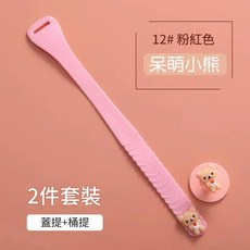 矽膠馬桶提蓋器 呆萌小熊設計 2件套裝, 呆萌小熊粉款 蓋提 桶提一套opp裝