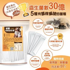冠軍毛孩益生菌【買30包送3包】毛小孩專屬的腸胃道保健30億活菌, 1個, 2g, 消化+腸道健康