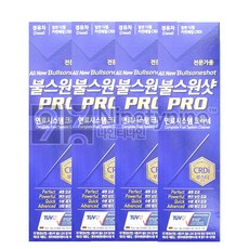 불스원샷 프로 PRO 고급형 전문가용 신제품 (경유/휘발유), 4개, 디젤/경유