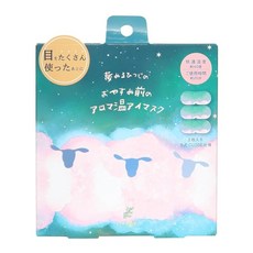 혼야라도 좋은 밤 양 아로마 온 아이 마스크 히노키 3P RLK38761