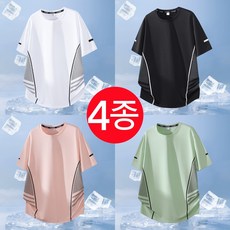 Luminax 1+1+1+1 (4종 세트) 여름 남자 쿨 기능성 반팔 티셔츠 런닝복 상의 작업복
