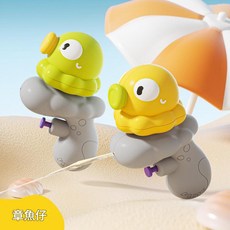 兒童卡通動物造型水槍, 978 - 9OPP袋裝八爪魚小水槍2色隨機發, 1套
