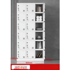 철제 캐비닛 락커룸 사무실 탈의실 군대 회사 학교, 0.7mm, 다크카키 18문 수납 캐비닛